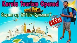 Kerala Tourism Opened!!!  Need to register your Short Visit in covid19 Jagratha website