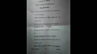 B.Ed.2nd Year 2021| Teaching Of Homescience Paper|MJPRU|#bed #mjpru #bededucation#2021 #homescience