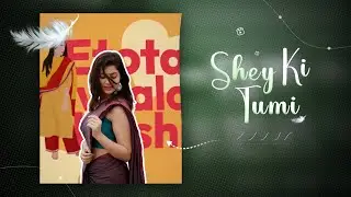 Shey Ki Tumi Song🌸 Trending Reels Editing | VN Template 
