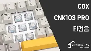 COX CNK103 PRO LL 블루투스 유무선 무접점 타건음