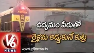 Seemandhra Electricity Employees Strike Do not Have Any Effect On Railways