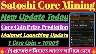 Core Mining New Update || || Core Mainnet Update || Core Coin Prize prediction || Satoshi Mining
