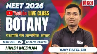 NEET-2026 BOTANY LIVE CLASS | वंशागति का आणविक आधार L-7 | BEST NEET COACHING IN INDORE MGCI #neet