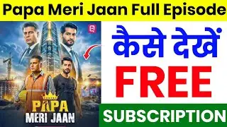 Papa Meri Jaan Full Episode | Papa Meri Jaan Quick Tv All Episode | Papa Meri Jaan Episode 2025