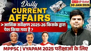 30 Jan Current Affairs | Current Affairs Today | Daily Current Affairs 2026 for MPPSC & MPSI Exam
