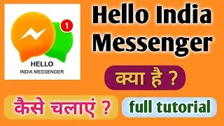 Hello india messenger app | hello india messenger app kaise chalaye | hello india app kaise use kare