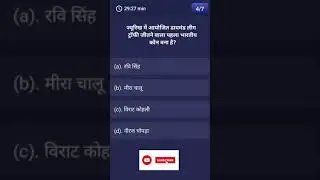 Top Current affairs 2022 । Important Current affairs #currentaffairs #current_affairs