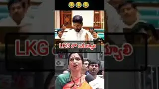 Congress English India revanth Reddy trs