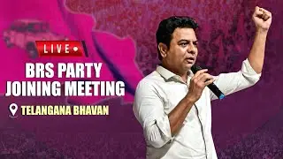 KTR Live : Wardhannapet Ex MLA Aroori Ramesh joining the BRS Party | Telangana Bhavan