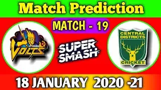 Central Districts vs Otago live / Central Districts vs Otago Match Prediction