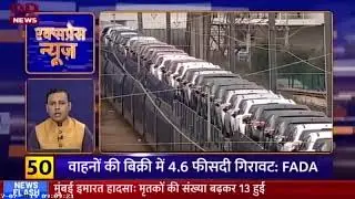 DD News - F A D A Coverage on June Vehicle Sales