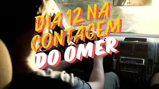 HUMILDADE NA DISCIPLINA | Contagem do &Ocirc;mer dia 12 | HOD DE GUEVUR&Aacute;