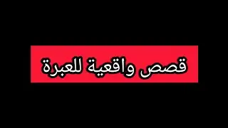 وهادي نصبة جديدة 😱ردو بالكم البنات ولاو يخطبو باش ياكلو ويشربوا وينصبوا 😲maya dbaiche 