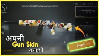 Create Gun Skin Pubg Mobile | Pubg Mobile Create any Gun Skin | Nicx.
