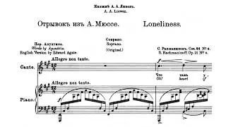 Rachmaninoff: 12 Romances Op. 21 (Söderström, Ashkenazy)