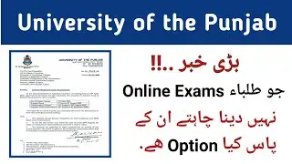 Punjab university online exams Schedule 2020 || Those who not appear in exams || PU Date Sheet