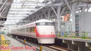TOBU SPACIA trains at Tokyo Skytree Station, September 2025