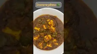 Paneer shimla mirch delicious Sabzi 🫰🏻❤️