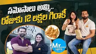 సమోసాలు అమ్మి 600 కొట్లా వ్యాపారం చేస్తున్నారు || succces story of samosa singh || #samosasingh