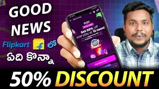 Get 50% Discount On Flipkart With super.money