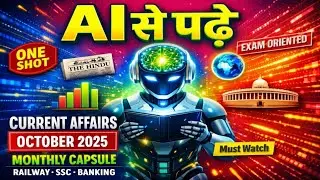 AI से पढ़िए 🔥 October 2025 Current Affairs | One Shot | SSC • Railway • Banking