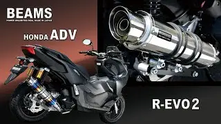 ADV160 8BK-KF54 マフラーサウンド【BEAMS】R-EVO 2 政府認証マフラー
