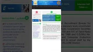 Ration Shop Hall ticket released 2024