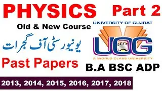 BA/BSC/ADP Part 2 Physics 2013 To 2018 Original Old & New Syllabus Papers Gujrat University UOG