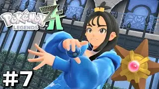 ワイルドゾーンは軽い気持ちで行く場所じゃねえ！！【Pokémon LEGENDS Z-A】#7
