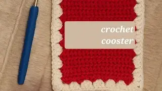 المحاضرة التاسعة من تعلم الكروشيه  من الصفر التمرين العملى رقم ١🧶🥰طريقة عمل كوستر كروشيه🥰🧶