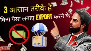 The #3 EXPORT Strategy for Beginners on a ZERO Budget | export import business | by Harsh DHAWAN