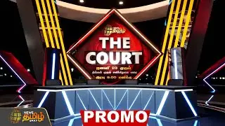 THE COURT LAUNCH PROMO || Election EXCLUSIVE 2026 @NewsTamil 24x7