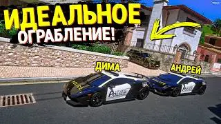 МЫ СОВЕРШИЛИ 2 ИДЕАЛЬНЫХ ОГРАБЛЕНИЯ И НАС НЕ НАШЛИ! КОПЫ ВОРЫ В ГТА 5 РП!
