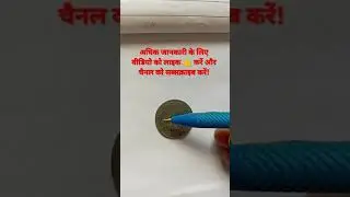 Rupee 2001 old Coin,🔥1 रुपये 2001 का पुराना सिक्का 🔥#Shorts #shortvideo #oldcoin #toptrandingvideo🪙