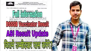 dsssb vaccinator result|| Assistant Sanitary inspector Result|| APHI EXAM cutoff