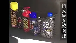 Organizador de malla para maletero de coche, red de almacenamiento pa