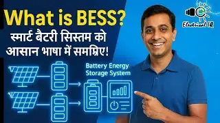 Battery Energy Storage System (BESS) Explained in Hindi | Power Backup aur Grid Stability ka Future!