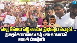 YSRCP Gudivada Amarnath Strong Counter To Vangalapudi Anitha | Chandrababu @SakshiTVLIVE