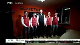 Технологии. Up Great. &laquo;Зимний город&raquo;. Команда BaseTracK