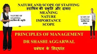 NATURE AND SCOPE OF STAFFING IN HINDI/ स्टाफिंग की प्रकृति और दायरा