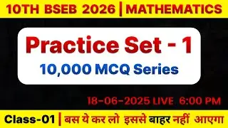 10th by Dear Nitish Sir Live Stream