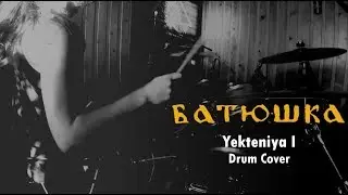 Batushka - Yekteniya I (Drum Cover)