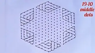 19-10 dots Simple Rangoli art design/Easy rangoli/muggulu designs/kolam designs/Sony rangoli designs