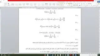 احتمال 4 - احتمال مشروط   הסתברות מותנית