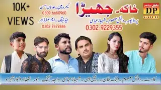 JHERA (OFFICIAL VIDEO) | Funny Saraiki Khaka | DANISH MASOOM.FT | Mahik Khan | DANISH PRODUCTION