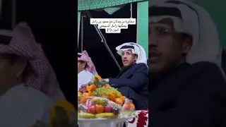 محاورة سعد بن جدلان و حمود بن زامل السبيعي يرويها زامل ابن الحميدي السبيعي