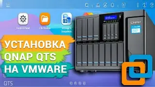 Как восстановить данные виртуальной машины с Qnap QTS 5.1 гипервизора VMWare