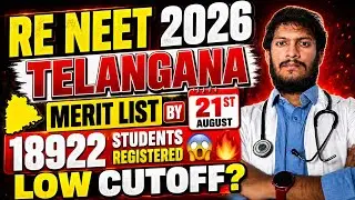🚨 RE NEET 2026 TELANGANA MERIT LIST BY 21 AUGUST 😱 18,922 STUDENTS REGISTERED | CUTOFF #reneet2026 