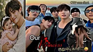 𝐵𝑇𝑆 🦋 𝑇𝑎𝑒ℎ𝑦𝑢𝑛𝑔 𝐹𝑎𝑛𝑓𝑖𝑐𝑡𝑖𝑜𝑛 𝑇𝑎𝑚𝑖𝑙 𝑉𝑜𝑖𝑐𝑒 𝑂𝑣𝑒𝑟/𝑂𝑢𝑟 𝑃𝑅𝐼𝑁𝐶𝐸𝑆𝑆 🥰 குறும்பு காரி.....😜(𝑂𝑇7 𝑜𝑛𝑒 𝑠ℎ𝑜𝑡)