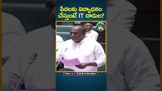 Malla Reddy Emotional & Funny Speech in Telangana Assembly | BRS Party | IT Raids | Etela Rajender